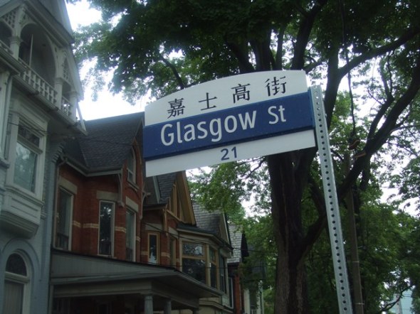 ZP_Glasgow Street, Toronto, Canada