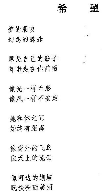 ZP_Ai Qing_Hope_part 1