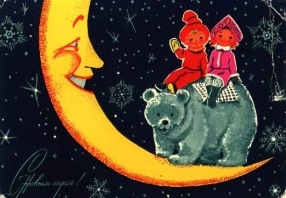 Vintage New Year's greeting card_USSR_1950s