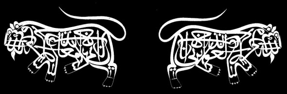 Illustration for Augusto de Campos translation of The Tygre by William Blake_From a Turkish Dervish mural 19th century